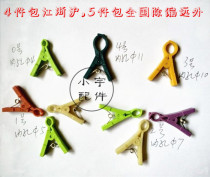 Automatic rolling machine automatic embedding machine plastic clamp enameled wire fixed motor accessories small clip