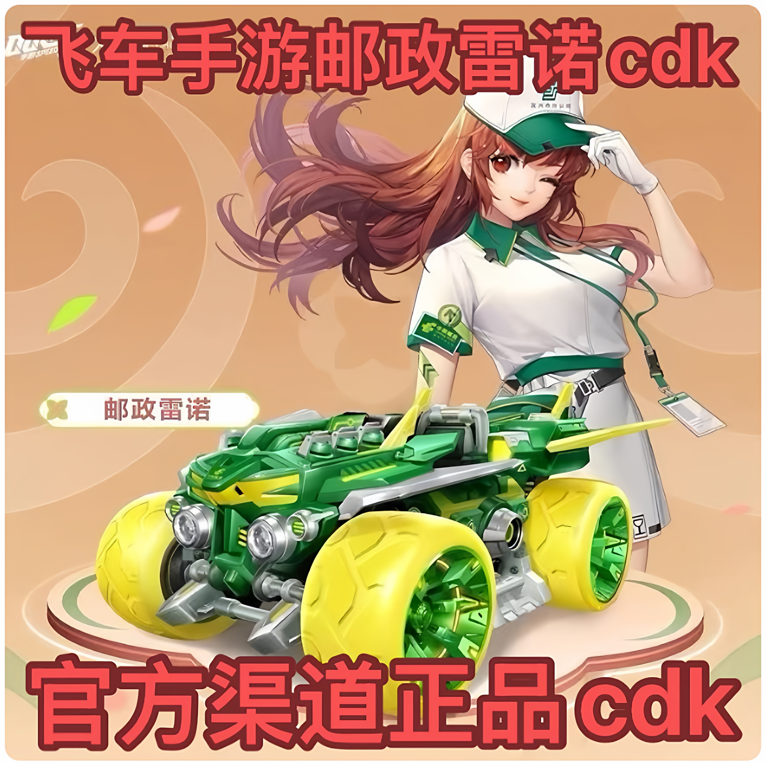 匿名配送♡ 配布終了品 チャウヌ 抽選 非売品 Tmoneyカード Discover New Official Figures with Pre-orders Now Open!