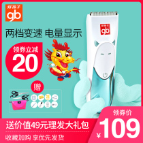 Good baby hair clipper near silent shaving hair charging fader children baby artifact shaving fetal hair cut yourself