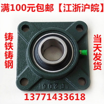 Insert bearings UCF203 F204 F205 F206 F207 F208 F209 F210 F211 F212