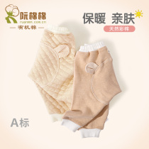 Natural Color Cotton Baby Pp Pants Spring Autumn Pure Cotton High Waist Plus Suede Thin Cotton Outside Wearing Boy Female Baby Big Fart Pants