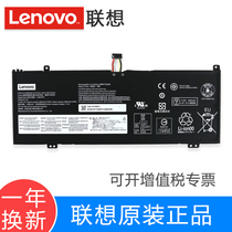 Lenovo ThinkBook 13s 14s V540S original built-in notebook battery L18D4PF0 L18C4PF0