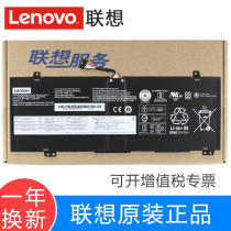Lenovo ideapad S540-14IWL C340-14IWL small new Air14 2019 L18M4PF4 L18C
