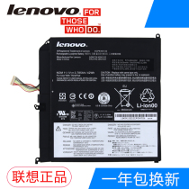 Brand new original plant Lenovo X1 helix battery notebook battery 45N1102 45N1103