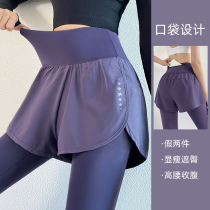 Yoga pants fake two pieces of female sports trousers summer speed high waist hips and thin fitness pants running training anti-walking light