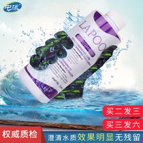 Swimming pool water purification enzyme clarifying agent High temperature pool bath Pool water purifying agent Non-sewage non-sedimentation agent
