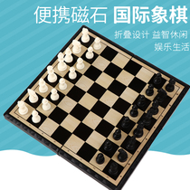 Pioneer trumpet chess Magnetic folding board Childrens Day gift intelligence toy desktop game chess