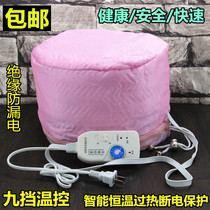 Barber shop hot hat perm hat hair salon large evaporation oven home hair care heating hat