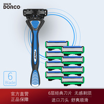  DORCO Dole can import manual razor safe and smooth 6-layer blade razor head knife holder set male T6