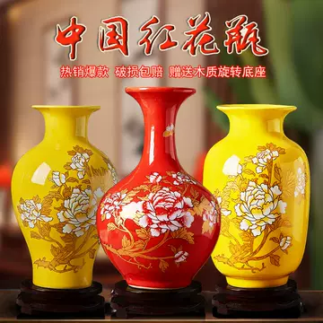 景德镇陶瓷中国红花瓶-景德镇陶瓷中国红花瓶促销价格、景德镇陶瓷中国