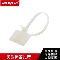 Network cable label label cable tie Telephone line strap Cable storage belt Wire mark binding belt 100