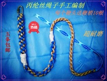 Kirin hand-made whip head silk fitness exercise whip rope whip tail sound five old whip