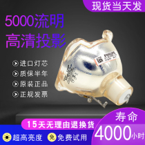 NEC Day NP-CR5450H NP-CR5450H CR5450W NP-P452H P452W projector bulb NP38LP