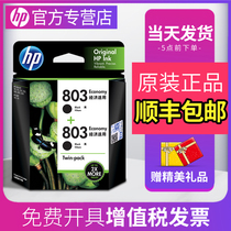  HP 803 Ink Cartridge Black Color HP DeskJet 1111 1112 2622 2621 2623 2131 2132 A
