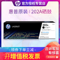 Original HP 202A toner cartridge CF500A Pro M254dw M280nw M281fdw fdn toner cartridge HP CF500A