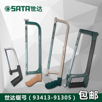 Shida Tools Aluminum Alloy Strong Steel Saw Frame Hand Saw Bow Frame Wood Saw 93414