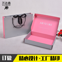 Customized special hard aircraft box packaging box customized corrugated gift box color printing gift bag set packaging customized design