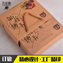 Packaging box custom printing carton gift box cooked food portable kraft carton paper bag corrugated box specialty color box custom