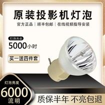 欧司朗投影仪灯泡OSRAM P-VIP180 VIP190 VIP230 VIP240 0 8E20 8 VIP190 