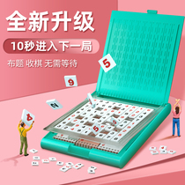 Four gratifying Sudoku Detective Agency Childrens Getting Starter Training Board Game Primary School Students Jiugongge Toys