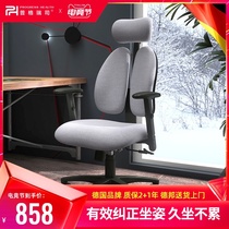 Computer chair Ergonomic chair Engineering gaming chair Lift chair Home comfortable sedentary office chair can lie down