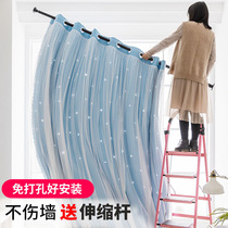 Curtain fabric non-perforated installation telescopic rod 2021 new living room curtain rod a complete set of blackout bedroom girl