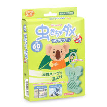 Now Japan & Light Church Infant Prevention Mosquito mosquito repellent Mosquito Repellent Incense Case Colabear Pendant Plant Citronella Essential Oils