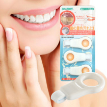 Japanese cleardent cleaning teeth cleaning tartar sponge wiping smoke stains yellow teeth bright white rubbing dental plaque