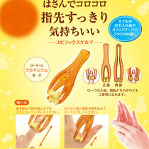 Japanese original imported finger joint dredging Meridian hand massager roller elastic finger massage clip