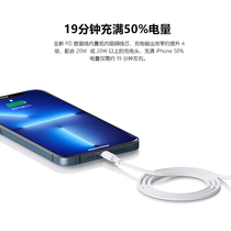 20W Fast charging applicable data line Phone13 charging line 12pro phone pd fast charging line 11 lengthened ipad punching appliances 6s flat 7 single head 8P short Xr flash charge 2 m m