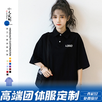 Polo shirt custom T-shirt embroidery diy short sleeve student group clothes cultural shirt custom lapel work clothes printing