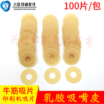 Printing machine suction sheet Die-cutting machine Suction nozzle suction folding machine Laminating machine Suction nozzle piece Latex gasket beef tendon suction paper piece