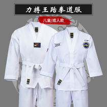Libao Wang white-collar taekwondo clothing WTF Taoist clothing long sleeve male and female beginners all white Road clothing robe