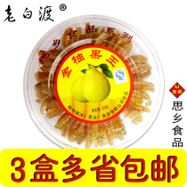 Laobaidu Sixiang Golden pomelo fruit dried pomelo peel candied Hakka specialty Meixian Shatian pomelo food snacks Snacks