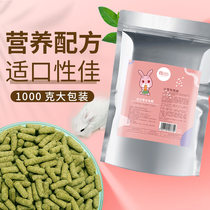 Yee rabbit food young rabbit staple food guinea pig Dutch pig Timothy forage puffed feed 1020 comparable to imported