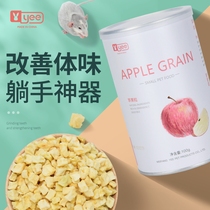 yee hamster nutrition snack Apple dried grain Dutch pig rabbit ChinChin Golden Bear pet grain lying hand artifact