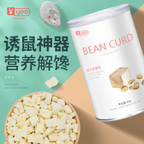 Hamster snacks freeze-dried tofu block nutritious grain combination package Chinchen Golden Bear pet snack gift package