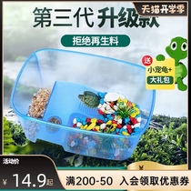  Turtle tank with sun table feeding box Large small fish tank Villa household plastic turtle special tank landscaping turtle basin