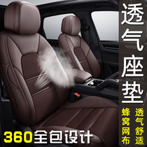 New car cushion winter seat cushion full package seat cover cloth art seat cover breathable Four-round universal cushion cover woman