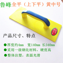 Sand board Gray touch Mason mud padded plate plastic trowel construction washboard powder Wall tool tile leveling