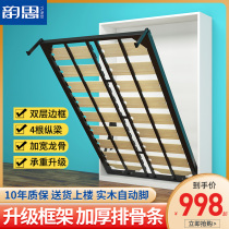 Yun Si invisible bed folding bed folding wardrobe integrated with solid wood wall hanging flip Murphy bed wall bed hardware accessories