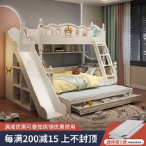  Childrens bed Bunk bed Boys high and low bed Solid wood mother and child bed Two-story double bed Small apartment bunk bed