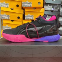 Li Ning new flash eight basketball shoes Flash 8 generation Premium shock absorption wear-resistant basketball sports shoes ABAR071