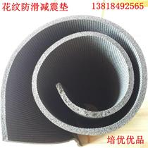 Non-slip cushion pattern hotel red carpet special cross-linked polyethylene foam Xuxian