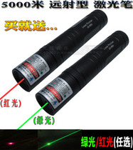 JD850 long-range 5000 meters 1000MW green flashlight finger star pen Sales pen Auto school pen