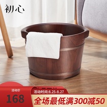  Wooden foot bath barrel Wooden barrel household over-calf foot bath barrel massage deep and thick double foot wash basin with lid Wooden basin