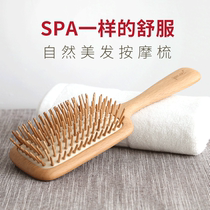 First heart balloon air cushion massage comb Anti-static hair curl hair comb Shun Hair portable comb Hair large board comb Wooden comb