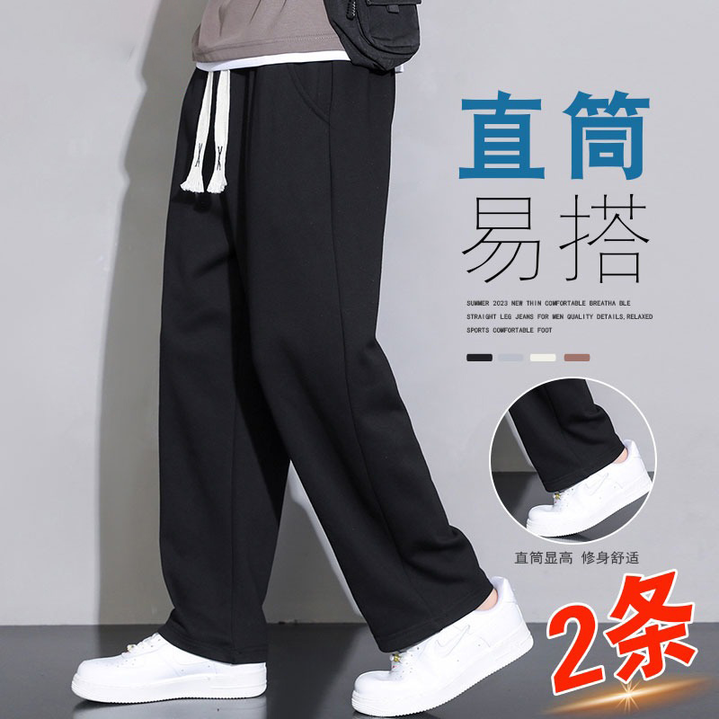 Pants Men's Spring and Autumn Loose Wide Leg Pants Youth Cropped Sports Pants American Straight Tube Casual Fashion Brand Long Pants Men