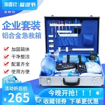 Jin Xinxing internal medicine surgery comprehensive first aid kit 120 emergency luggage community hospital medicine box storage box box