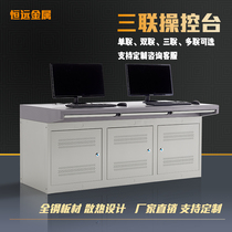 Multi-link security monitoring room operation Station Command Center dispatching Workbench computer room double triple console